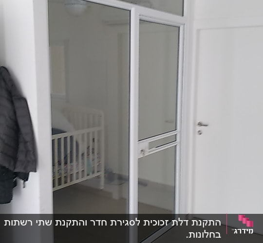 דלת אלומיניום עם זכוכית בחדר פנימי